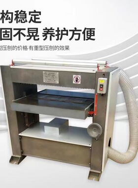 MB104A木工刨子电刨轻型单面木工压刨床压刨机羊床竹床轻型压刨机