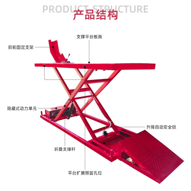 摩托车维修台 摩托车修车升降台 电动车维修提升机液压垂直起落架,五金/工具,升降台,淘宝优惠券,粉丝福利购,淘宝优惠卷