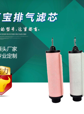 宇恒国产Leybold莱宝真空泵油雾分离器971431121排气滤芯厂家