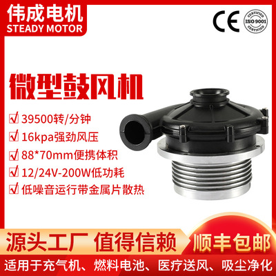WOW型号39500转/分钟16kpa鼓风机铝制金属低温升离心风机排风机