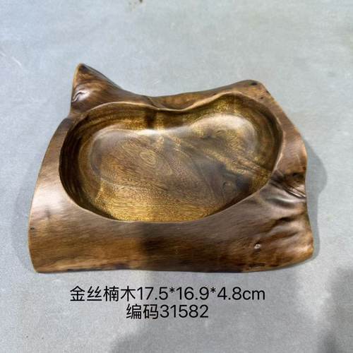 烟灰缸高端大气上档次小叶金丝楠实木创意复古潮流客厅办公室用