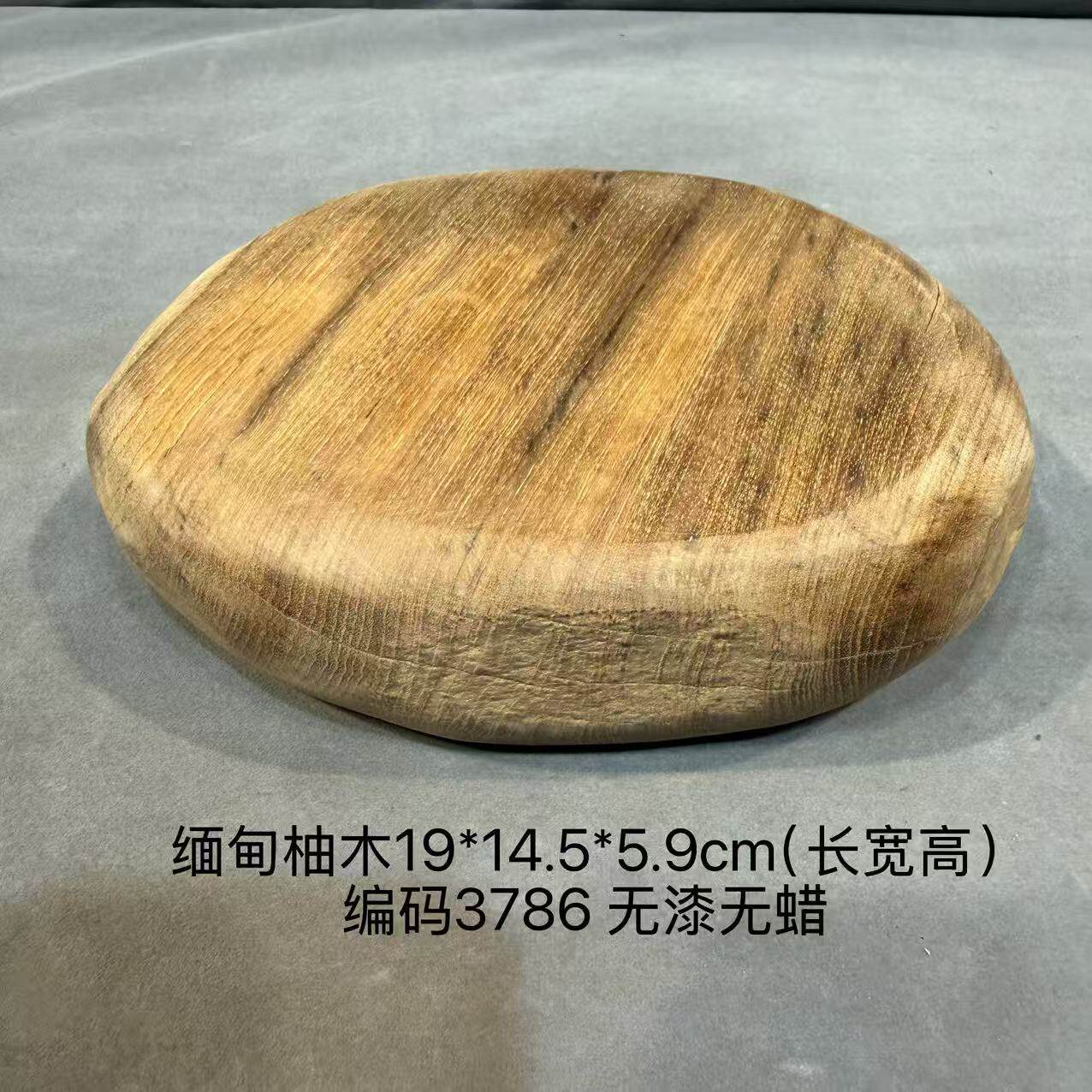 特价根雕风化枯木底座  文玩书房  茶室    盆景奇石装饰观赏摆件