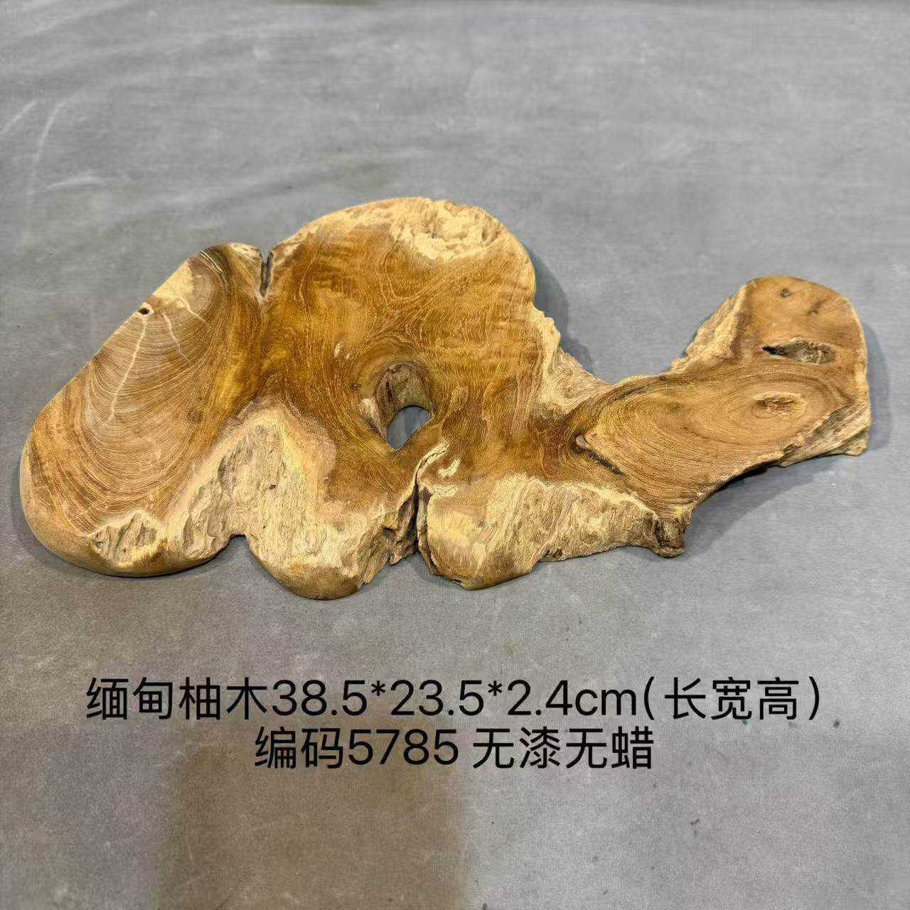 特价根雕风化枯木底座文玩书房缅甸柚木纯实木树根料干泡茶盘