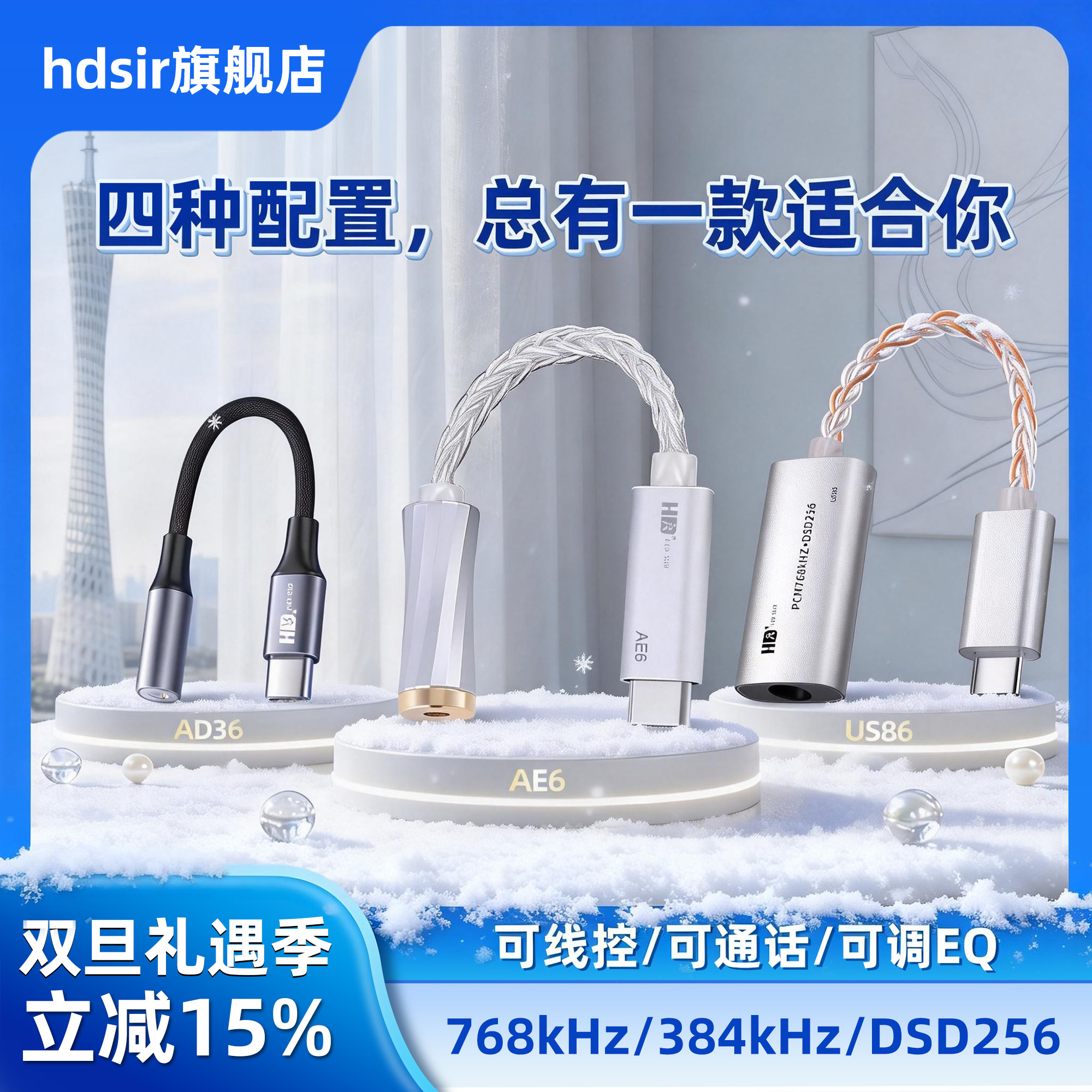 手机typeC耳机转接头小尾巴解码耳放发烧HiFi调EQ通话线控CS43198