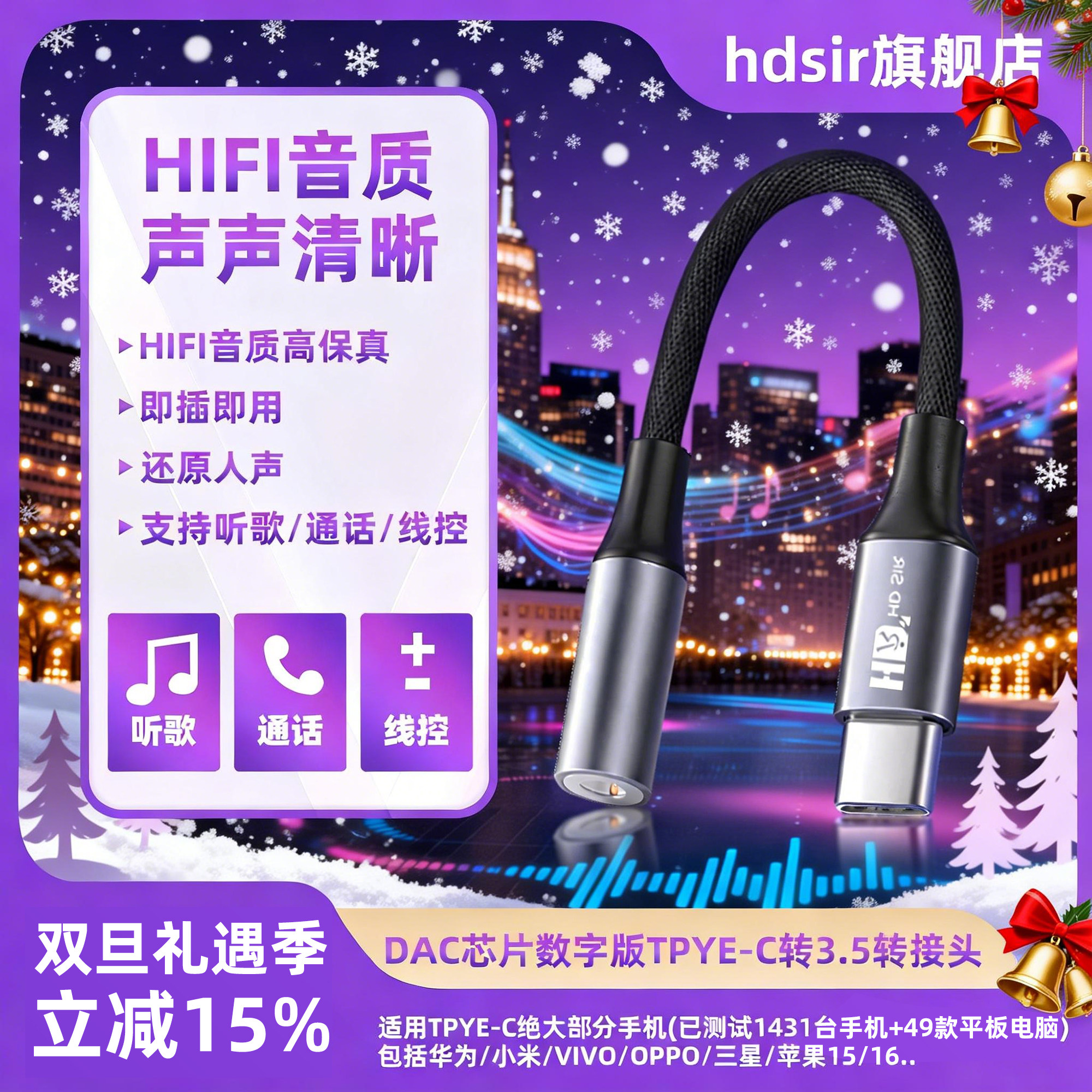 typec耳机转接头音频转接器手机安卓转换器转3.5mm圆孔转接线接口,影音电器,耳放,淘宝优惠券,粉丝福利购,淘宝优惠卷