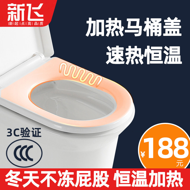 新飞家电40年材质永不发黄开裂