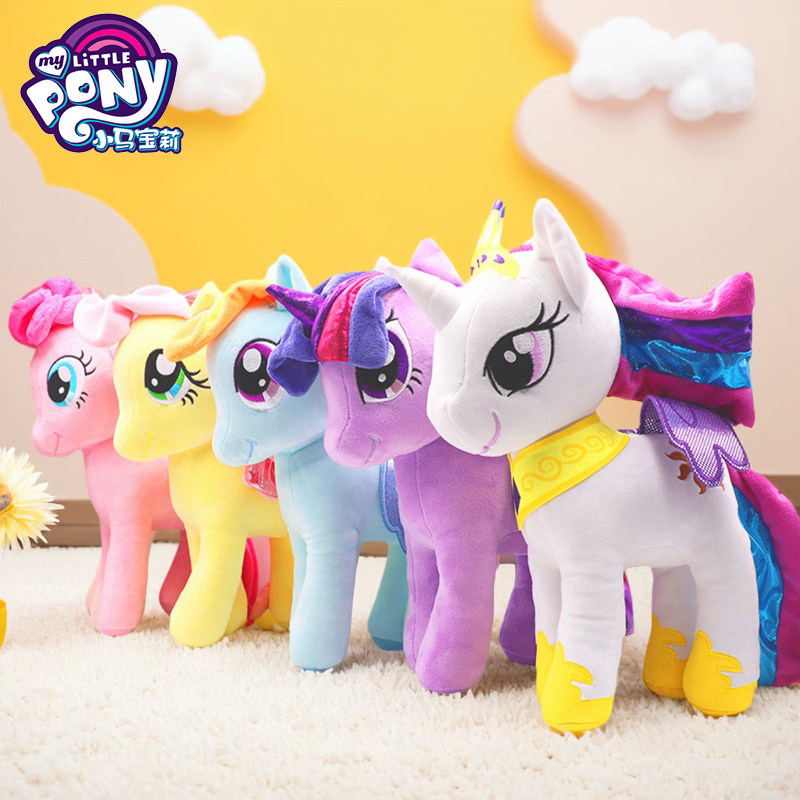 小马宝莉毛绒公仔包抱枕长条枕玩偶女孩可爱娃娃生日新年送人礼物,玩具/童车/益智/积木/模型,毛绒/玩偶/公仔/布艺类玩具,淘宝优惠券,粉丝福利购,淘宝优惠卷