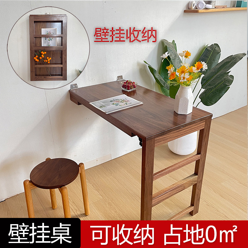壁挂桌悬挂折叠桌实木黑胡桃木樱桃木红橡餐桌书桌小户型可定制