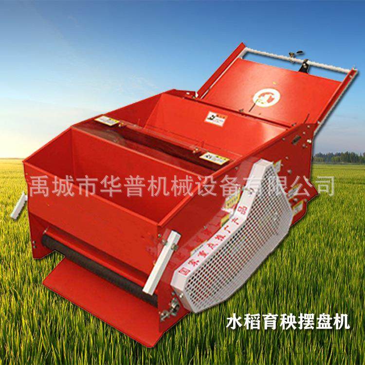 新型水稻育秧机汽油电动自走式粉土插秧育苗摆盘填底土播种一体机,农机/农具/农膜,耕种机械/微耕机/开沟机,淘宝优惠券,粉丝福利购,淘宝优惠卷