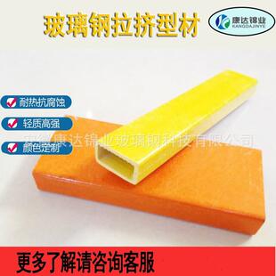 玻璃钢矩形管 排水管专用 高速公路桥梁用玻璃钢泄水管