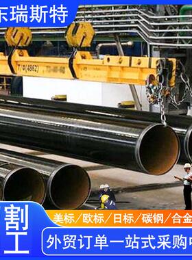 美标碳钢管现货 A53Gr.A/S235JR/Q235A/1.0037无缝碳钢管厂家供应