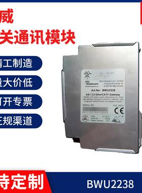 必威网关通讯模块BWU2238/BWU2234/BWU3363/BWU2405原装正品