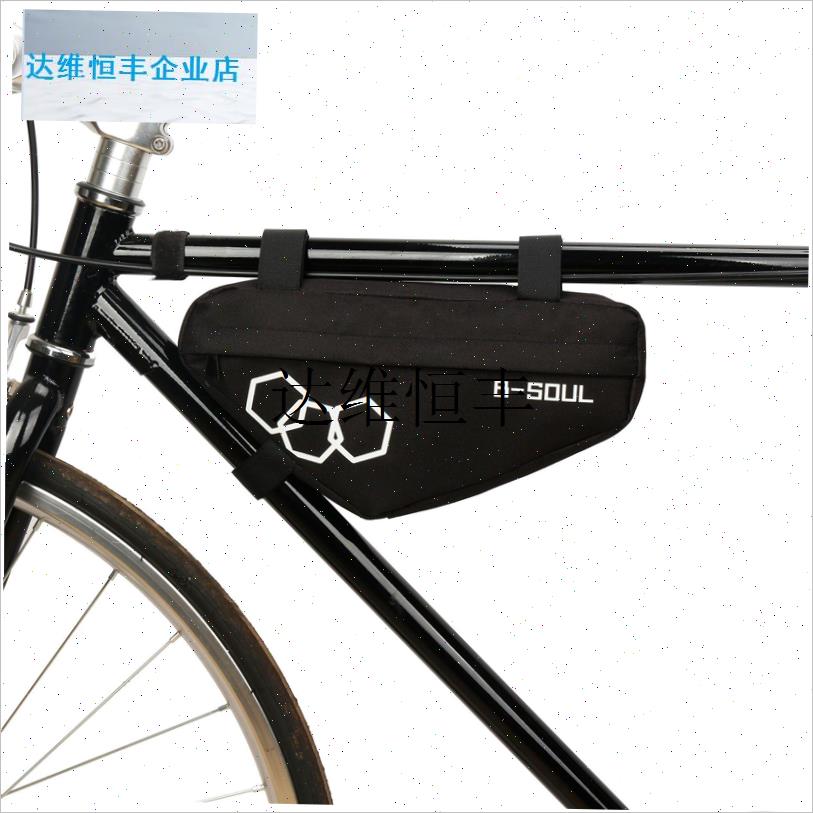 自行车包 三角包 山地车前梁包单车上管包马鞍包骑Y行装备工具包,