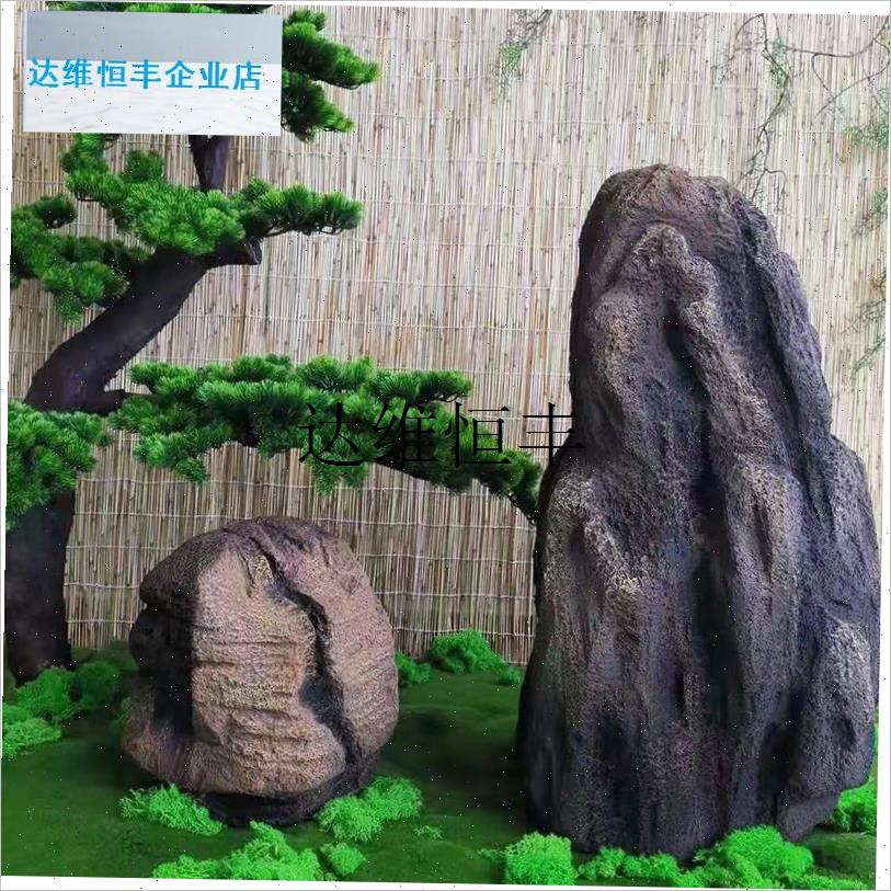 彷真石头泡沫假石头o道具拍照摆件网红橱窗造景装饰假山雕刻舞台,