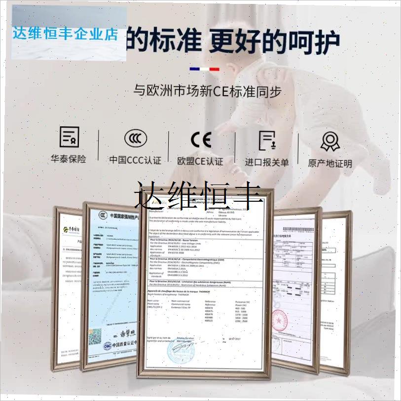 Thermor法国取暖u器移动架脚架西狄亚落地万向轮EV3系列,