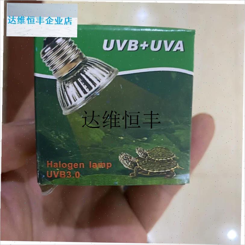 取暖晒背 太阳灯 网红雏鸡u 成鸡加热 龟背灯 备用灯 加热灯e27,