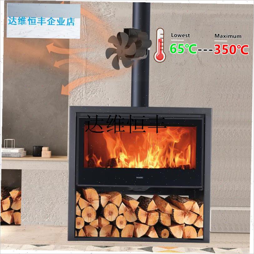 壁炉热能风扇热动力风扇r柴火炉热力小风扇配件热感应壁耐高温煤,