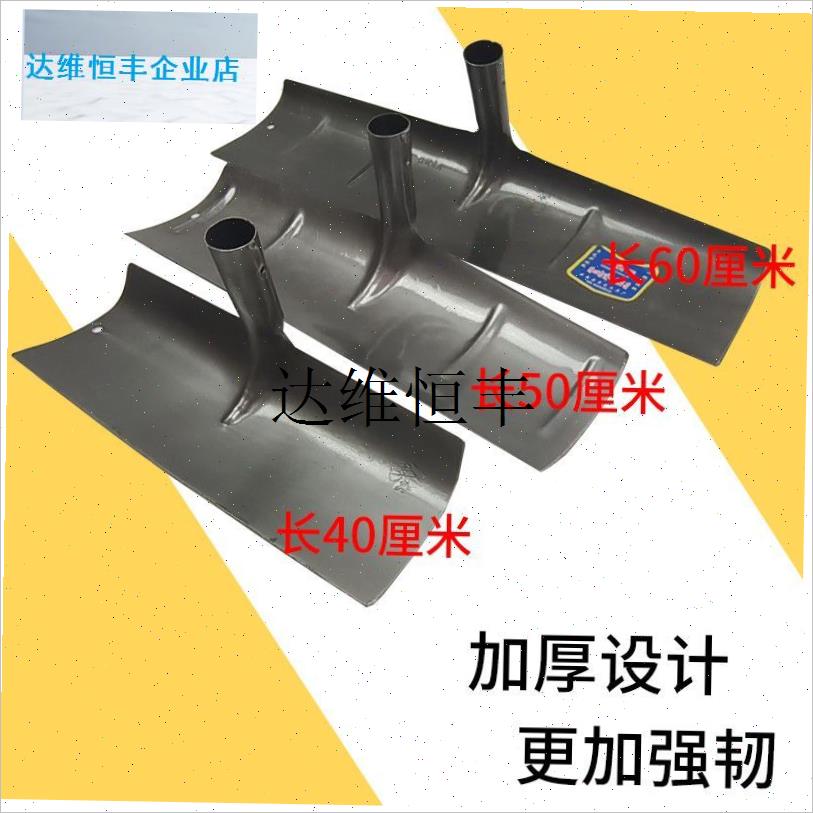 锰钢刮粪板养殖场猪鸡舍t清粪大棚除雪刮粪机铲铁耙子爬子农具农,