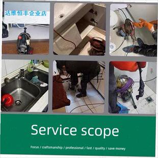 同城上门厕所管道疏通厕所下水P道疏通地漏服务,