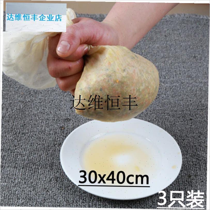 纯棉做葡萄酒过滤袋食品级水果z蔬菜挤汁袋挤馅布豆浆过滤袋调料,