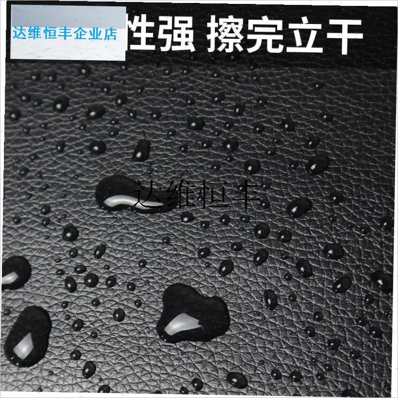 自粘皮革电动车坐垫贴p加厚0.8mm皮质防水耐磨破洞修复摩托车座,