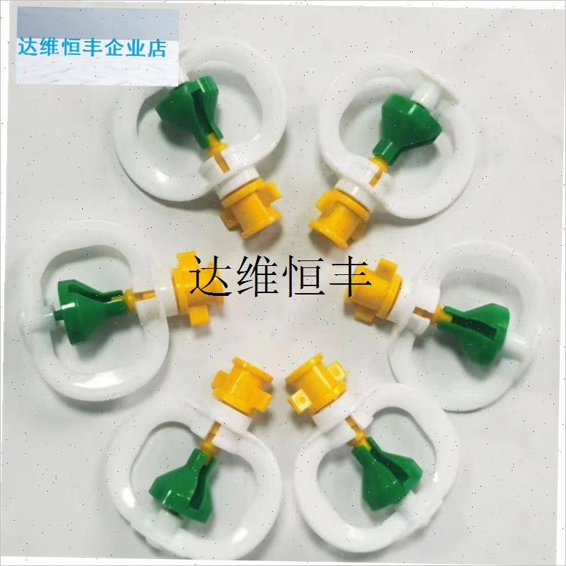 旋转灯笼喷头 吊挂微喷喷头配件 36G0度框架旋转喷头 双层出莲蓬,