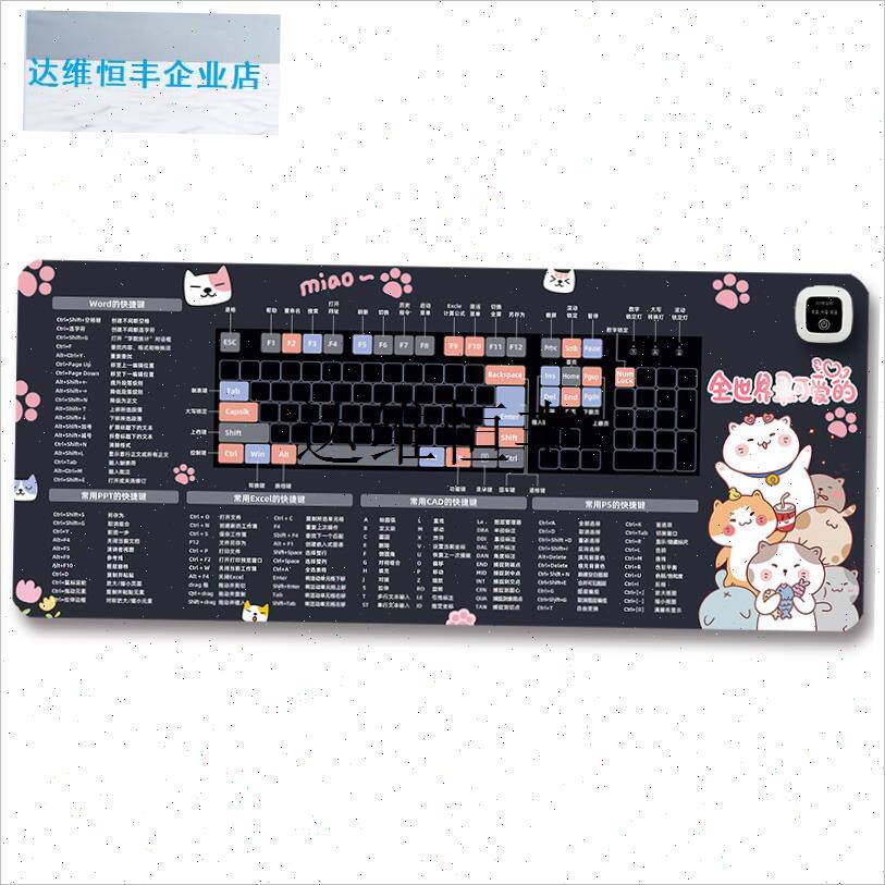 可加热快捷键g桌垫冬天办公暖手桌垫办公室电脑桌面超大鼠标暖桌,