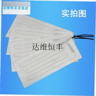 5V加热片发热片枕头发热线USB调温开关颈椎枕S头加热片宠物发热,