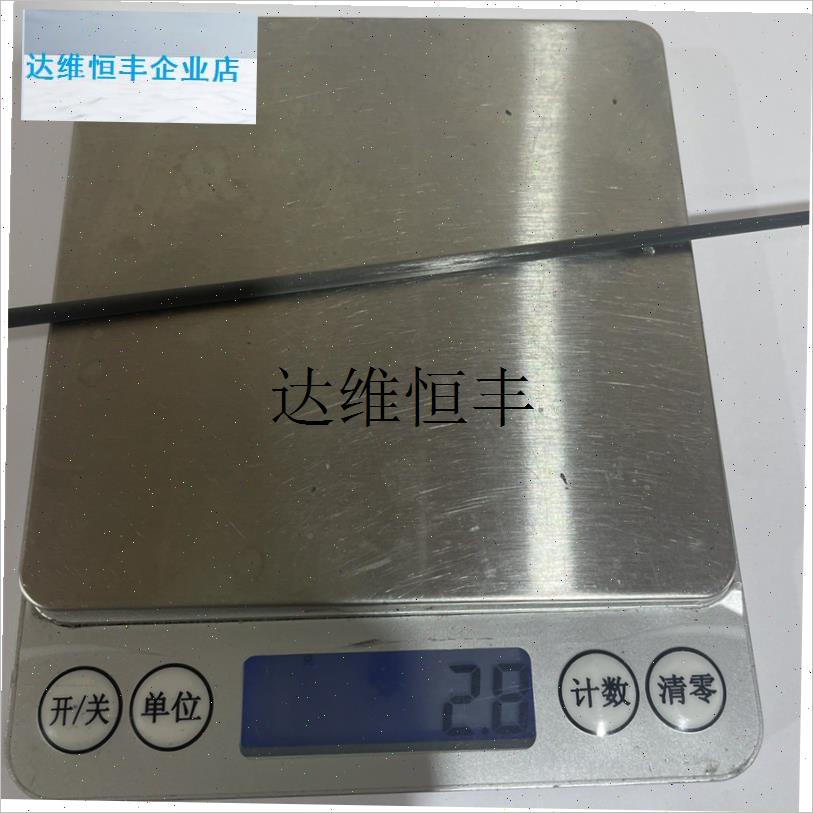 ,竿 东丽碳丝高碳实心杆梢嫁接龙凤尾杆梢S修复杆梢好感度
