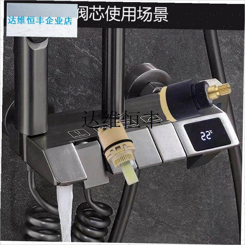 航母钢琴按键恒温淋浴p花洒冷热龙头通用阀芯按压弹跳开关配件大,