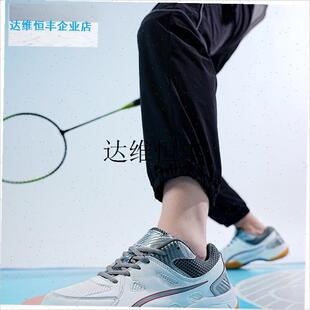 羽毛球鞋男款训p练鞋女款儿童球鞋乒乓球鞋网球鞋防滑耐磨,