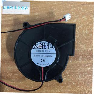 FB9733BH 通用暖风干衣机烘干机风扇9n733 SFB9712B34 12Z JF30