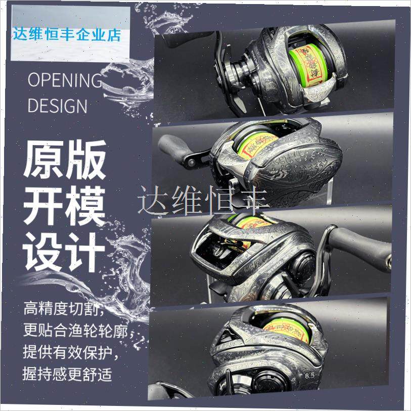 4STEEZ SV浮雕立体膜p21CQ101水滴轮3D膜CQBFS3D立体膜进口3M膜.