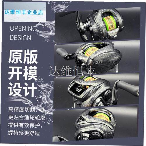 4STEEZ SV浮雕立体膜p21CQ101水滴轮3D膜CQBFS3D立体膜进口3M膜.