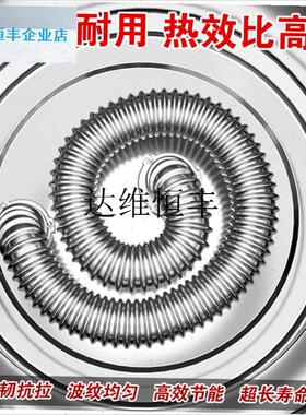 煮面桶炉配件4560加厚波纹管圆C火管蒸包炉煮炉波纹加热管配件大,