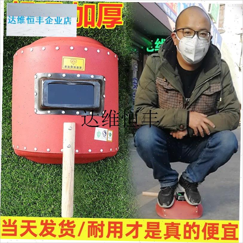 加硬电焊面罩防护面罩手r持式面具全脸镜片焊工帽氩弧焊烧焊防烤,