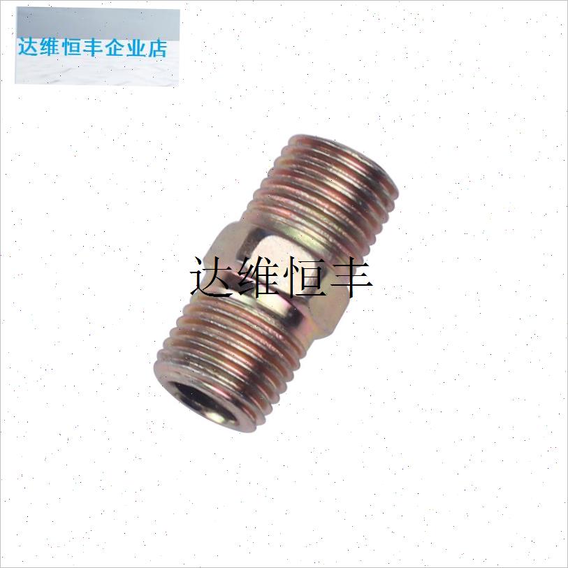 空气压缩机气动快k速接头气管空压机气泵配件工具风炮软管活接,