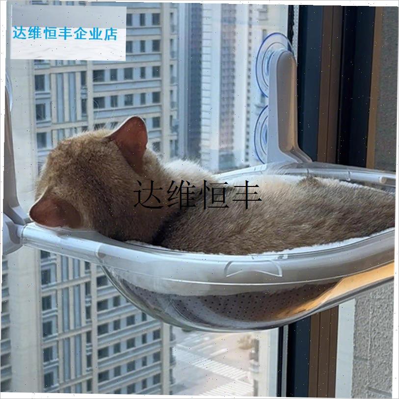 宠物猫窝猫咪吊床吸盘免t钉猫床玻璃悬挂式秋千阳台晒太阳四季通,