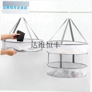 晾衣网晒晾晒h的衣架可折叠篮毛衣多功能晾网兜筐网袋平摊专用平,