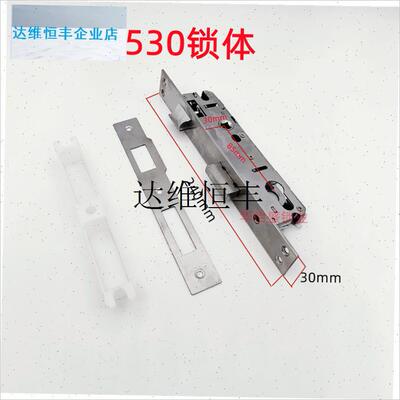 全钢窄门锁体铝艺门庭院门锁体A断桥铝门锁85锁体户外专用上提反,