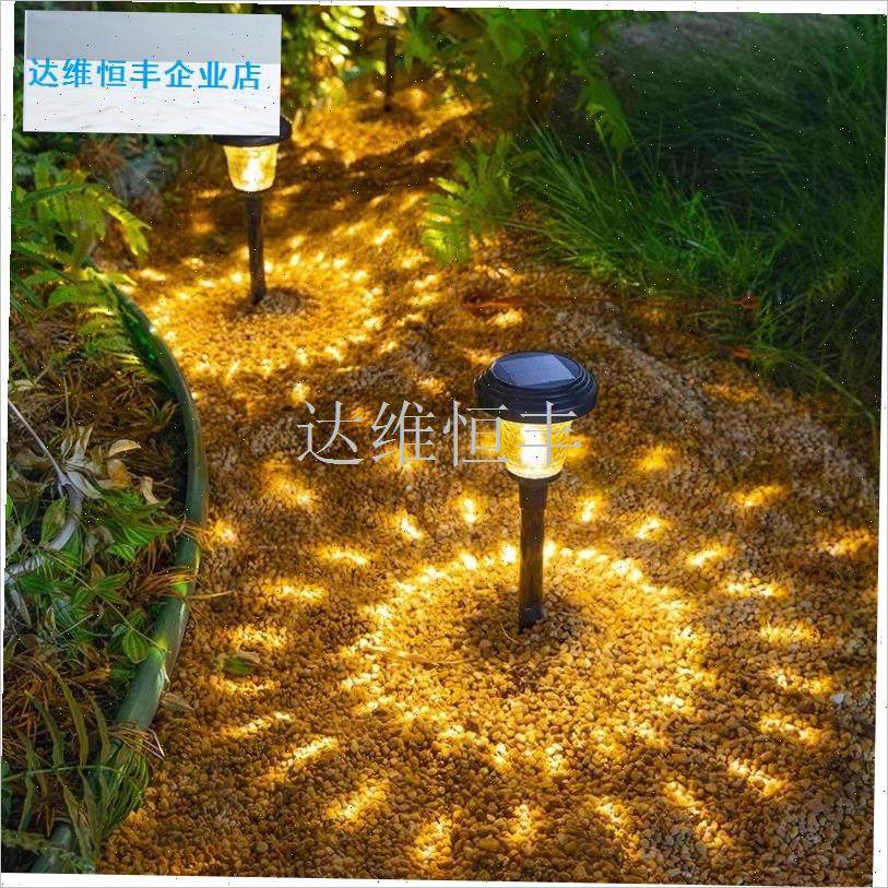 款太阳能户外防水庭院景s观灯别墅花园家用装饰灯草坪氛围灯插地.,家装灯饰光源,草坪灯,淘宝优惠券,粉丝福利购,淘宝优惠卷
