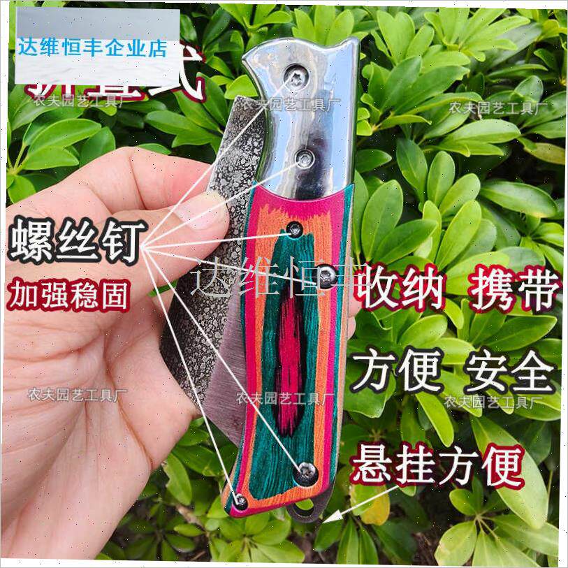 硬度正品高速钢果树r接专用刀嫁接器芽接刀折叠锋利小刀.