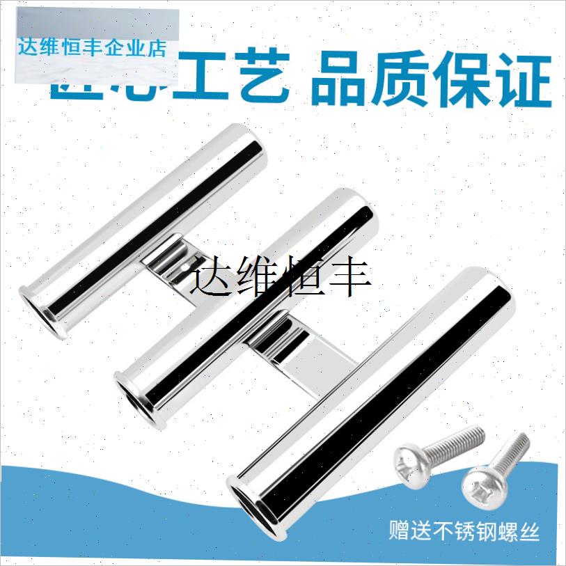 船用不锈钢鱼竿架 三q联/四联游艇竿插座海钓拖钓支架船用五金配,