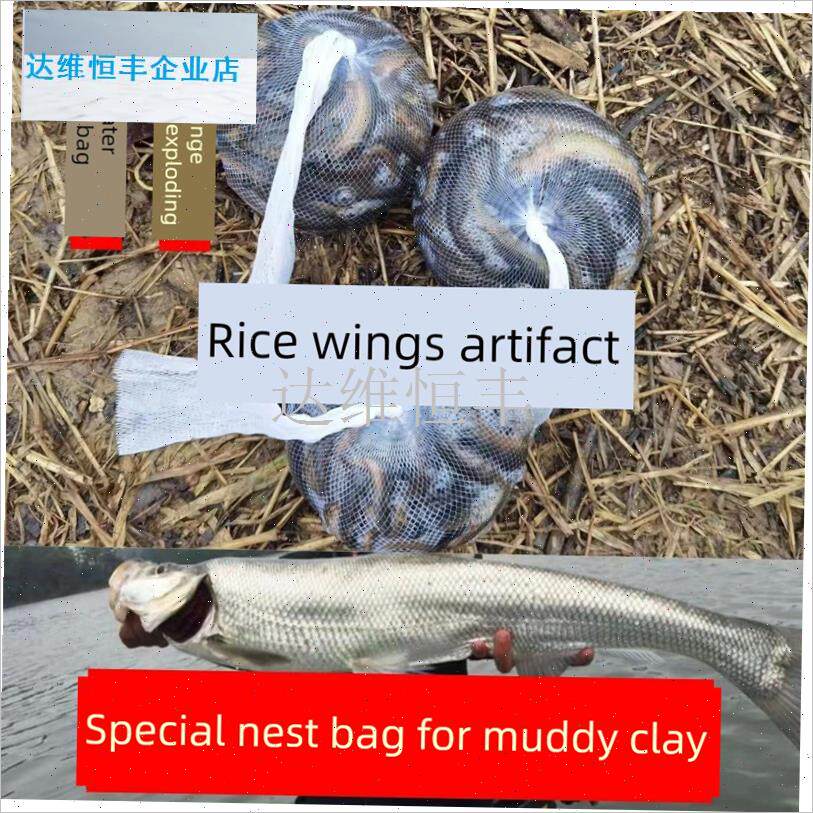 蒜袋不溶化打泥鳅网袋精准w打窝专用打玉米颗粒装饵料钓鱼打窝袋.