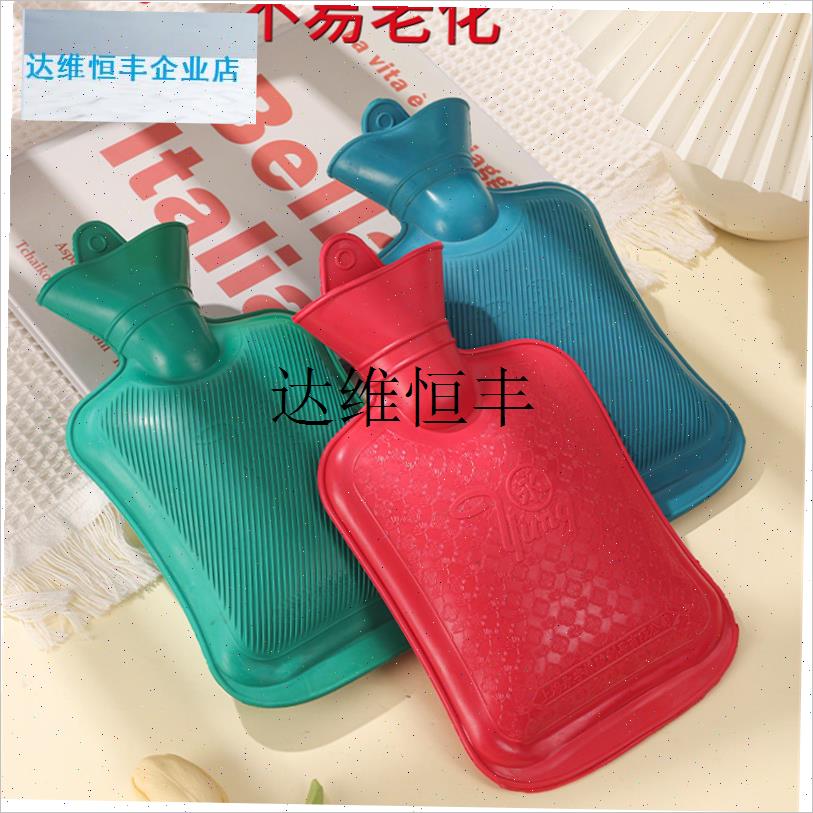 上海永字牌老式冲水暖水袋注水热水袋H暖脚灌水暖手袋橡胶防爆放,