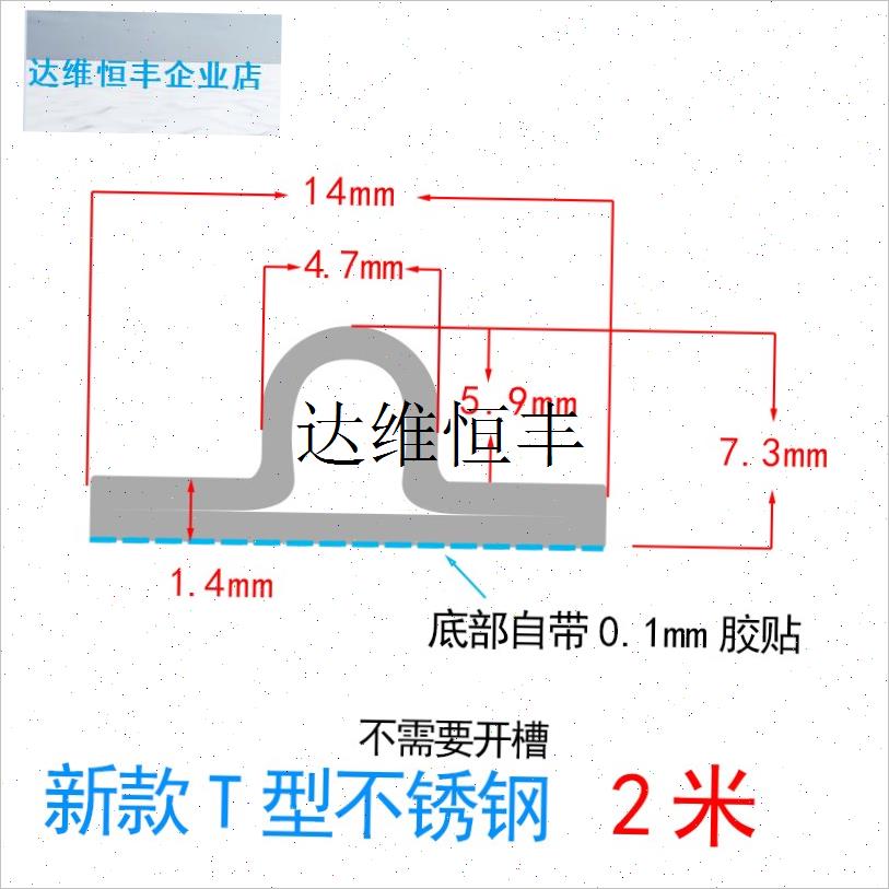 极简地轨条路轨吊轮嵌入式移门轨道自粘不锈钢导轨拉Z门平面老式,