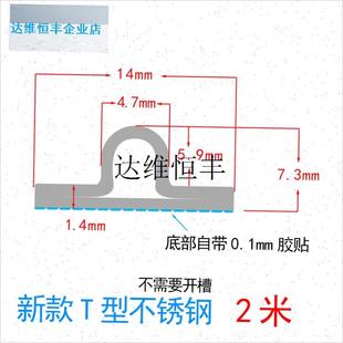極簡(jiǎn)地軌條路軌吊輪嵌入式 移門(mén)軌道自粘不銹鋼導(dǎo)軌拉Z門(mén)平面老式