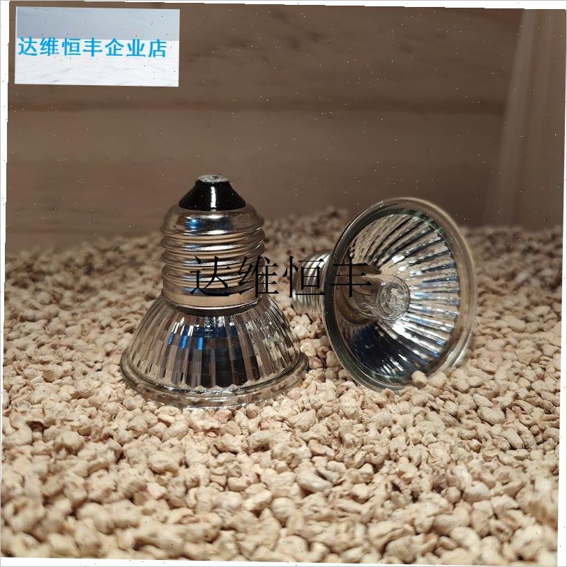 芦丁鸡保温灯乌龟鹦鹉加热取暖灯温控器宠物Q小鸡孵化灯陶瓷育雏,