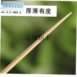 越南小卷粉竹条竹片薄片加长超细摆摊商用家用R工具越南卷筒粉长,