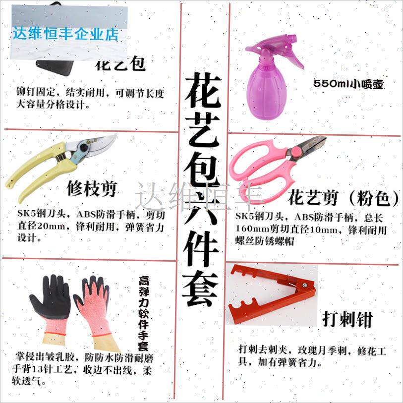 奥园艺花艺工具套装专业花艺师挎包大容L量插花剪刀皮革收纳腰包.